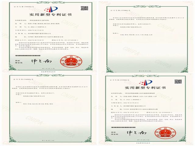 陜煤建設(shè)銅煤公司：兩項(xiàng)專利獲評國家實(shí)用新型專利