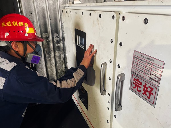 陜煤建設(shè)洗選煤運(yùn)營(yíng)公司檸條塔運(yùn)營(yíng)項(xiàng)目部: 三劑“良方”筑牢冬季三防“防火墻”