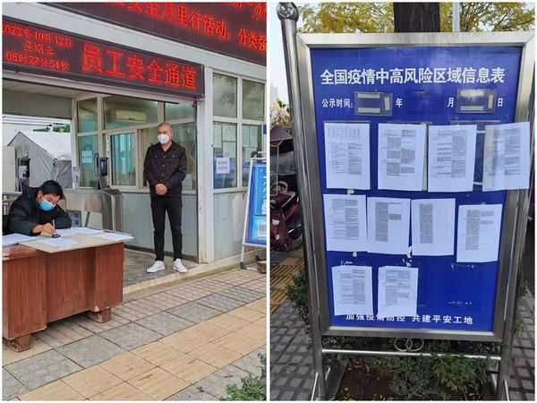 陜煤建設(shè)天工公司土建十五部:凝心聚力同抗疫 安全施工不落后