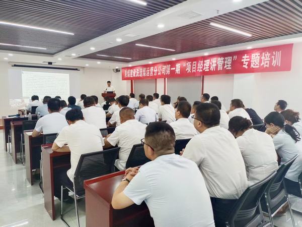 陜煤建設(shè)洗選煤運營公司：三舉措激活人才管理“一池春水”