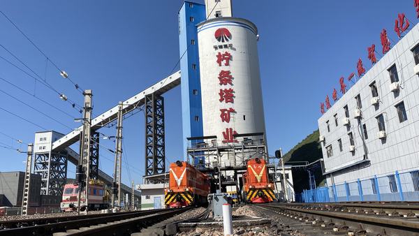 陜煤建設洗選煤運營公司檸條塔運營項目部：員工奮勇爭先，智能彰顯新績！