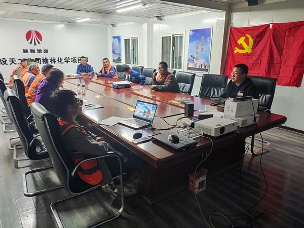 陜煤建設(shè)天工公司土建五部“三強(qiáng)化”打好全年安全生產(chǎn)收官戰(zhàn)