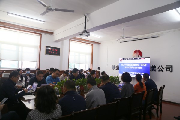  陜煤建設(shè)機(jī)電安裝公司扎實推進(jìn)清廉國企建設(shè)