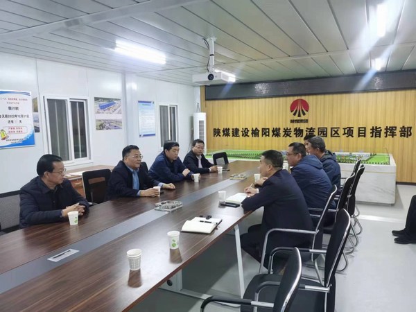 王明智深入榆陽(yáng)煤炭物流園區(qū)項(xiàng)目檢查指導(dǎo)工作