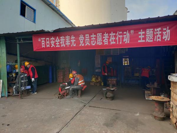 陜煤建設(shè)澄合分公司黨員志愿行動助力“百日安全”