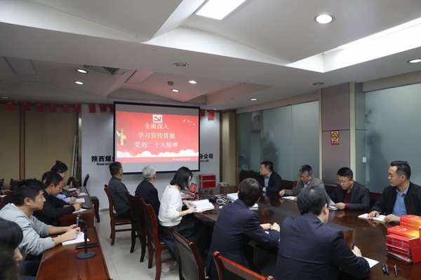 陜煤建設(shè)路橋分公司“學(xué)、宣、行”學(xué)好黨的二十大精神