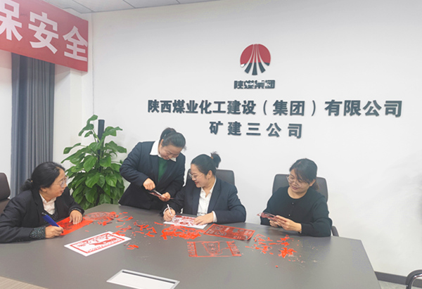 陜煤建設(shè)礦建三公司：當(dāng)消防遇上刻紙，會擦出什么樣的“火花”