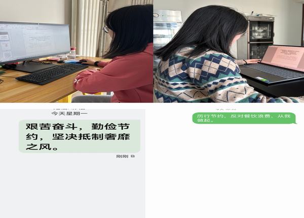 陜煤建設(shè)西北分公司：厲行節(jié)約，反對(duì)浪費(fèi)，節(jié)約糧食從每一餐做起