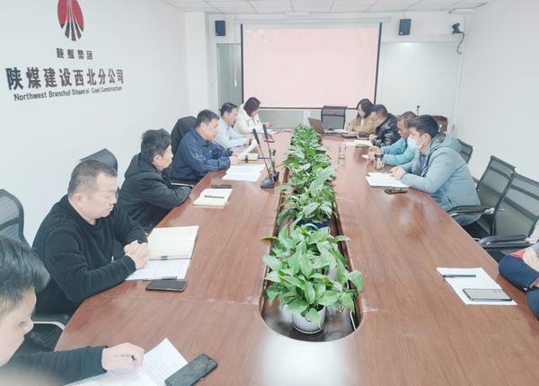 陜煤建設西北分公司：抓牢關鍵環(huán)節(jié)，強化合同管理