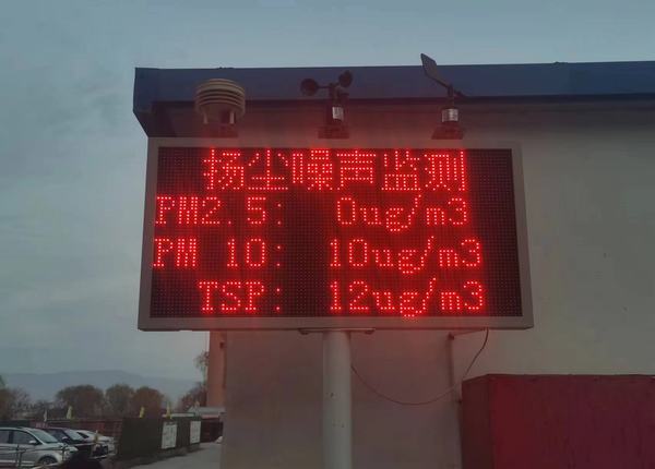 陜煤建設(shè)西北分公司：強(qiáng)責(zé)任、重落實，治揚塵、保藍(lán)天