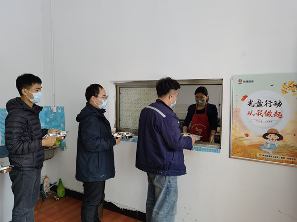 陜煤建設漢中分公司開展“厲行節(jié)約 勤儉辦企”專項行動，杜絕“舌尖上的浪費”