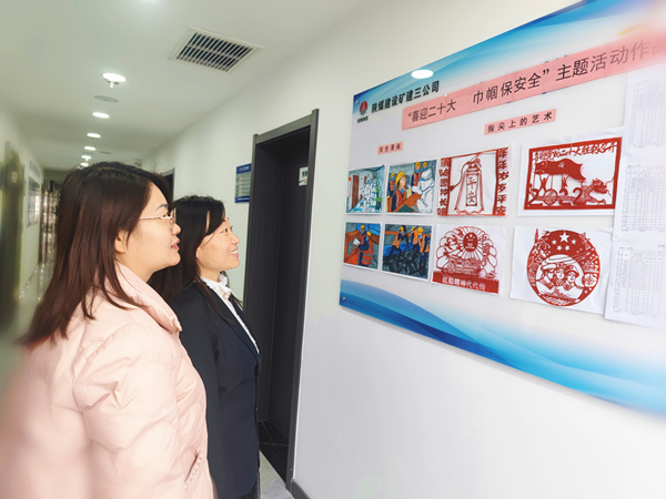 陜煤建設(shè)礦建三公司：凝聚“她”力量，讓安全為幸福護航