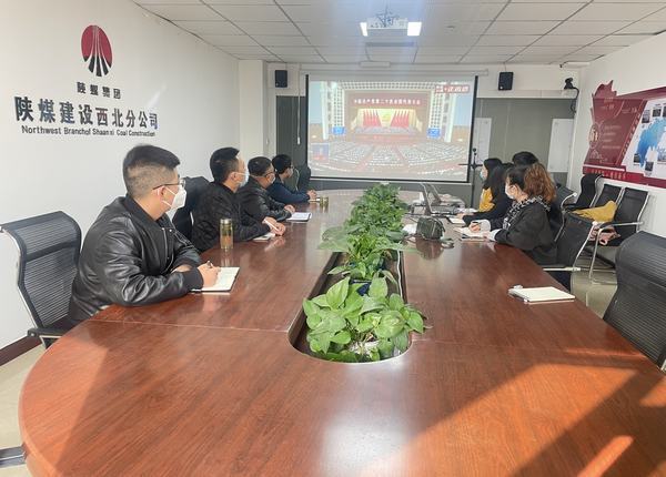 陜煤建設(shè)西北分公司：篤學(xué)踐行、奮楫爭(zhēng)先，深學(xué)細(xì)悟黨的二十大精神