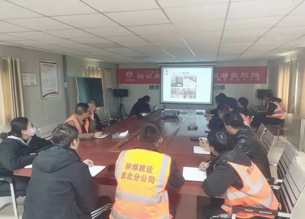 陜煤建設(shè)西北分公司：以知識提升能力，以規(guī)范指導(dǎo)施工
