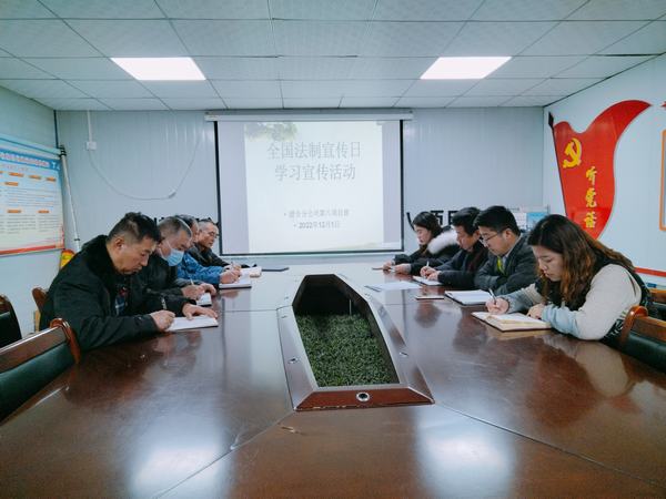 陜煤建設(shè)澄合分公司各單位積極行動(dòng)開(kāi)展法制宣傳教育