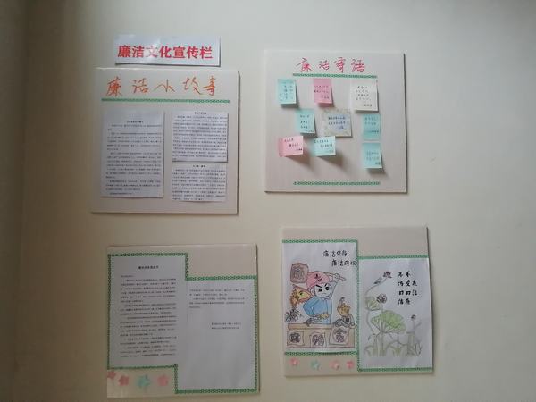 陜煤建設(shè)韓城分公司土建四項(xiàng)目部讓“清廉風(fēng)”吹進(jìn)項(xiàng)目一線