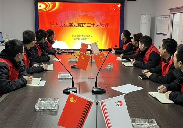 陜煤建設(shè)銅煤公司第五項目部以黨建帶團建開展青年突擊隊活動