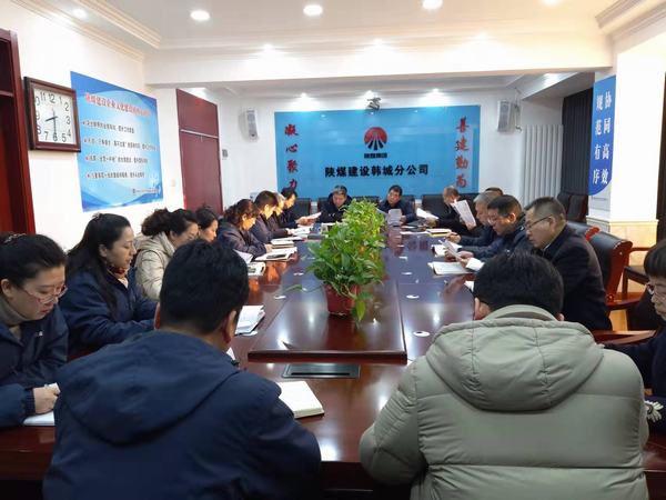 陜煤建設(shè)韓城分公司： 嚴防死守戰(zhàn)百日 凝心聚力保安全