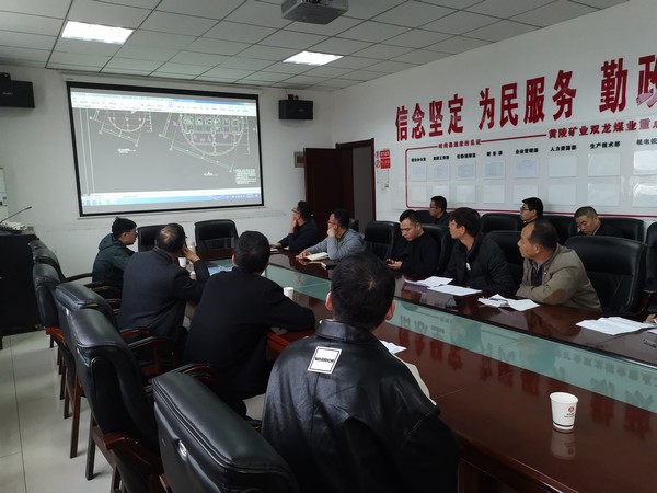 陜煤建設(shè)設(shè)計研究院成功中標(biāo)黃陵礦業(yè)雙龍煤業(yè)儲煤設(shè)施改造工程設(shè)計項(xiàng)目