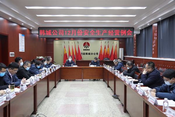 陜煤建設(shè)韓城分公司緊抓“排查季”書(shū)寫(xiě)“環(huán)保綠”