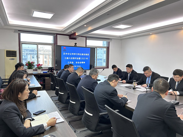 各單位積極傳達(dá)陜煤建設(shè)2023年“三會”精神