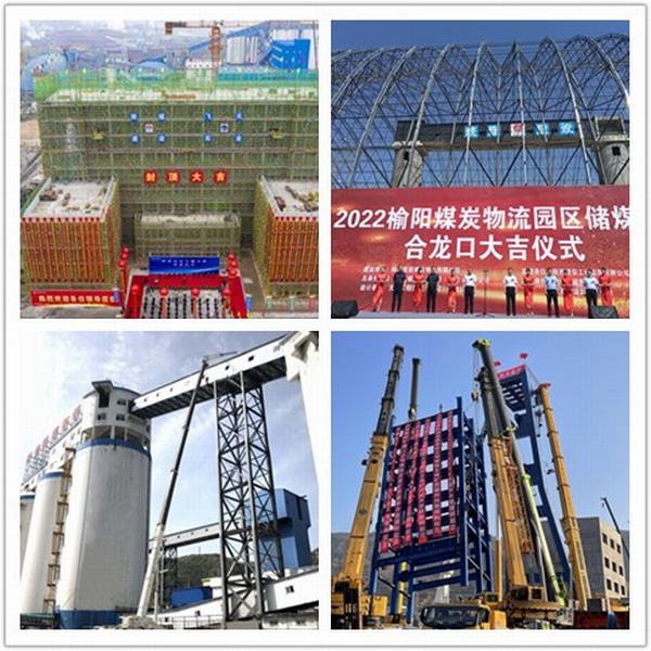 陜煤建設(shè)韓城分公司：盤點(diǎn)2022，回顧高質(zhì)量發(fā)展之路