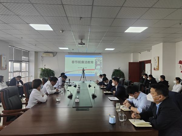 陜煤建設(shè)榆林公司：多措并舉夯實(shí)節(jié)前廉政警示教育