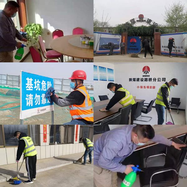 陜煤建設(shè)路橋分公司職工“過小年，迎新春”