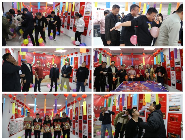 陜煤建設(shè)咸陽分公司舉辦“繁燈元滿、良宵與共”元宵節(jié)系列活動(dòng)