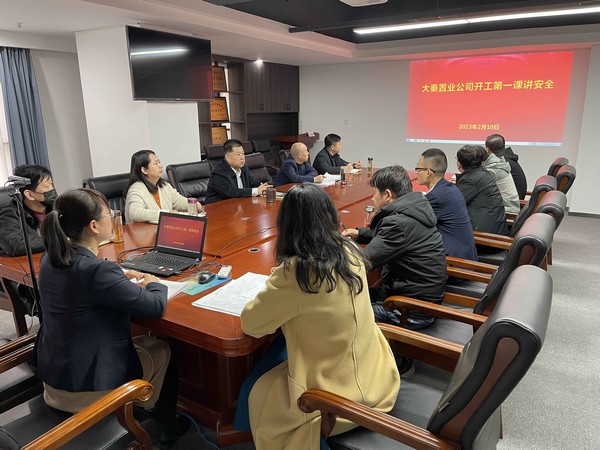 陜煤建設大秦置業(yè)公司：學好“開工第一課”守牢復工復產安全線