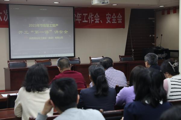 陜煤建設路橋分公司亮出新舉措，邁出工作新步伐