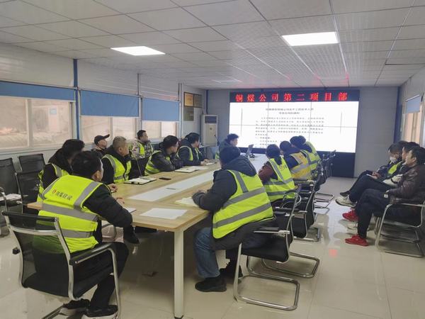 陜煤建設(shè)銅煤公司基層項(xiàng)目部落實(shí)安全生產(chǎn)責(zé)任 推動復(fù)工復(fù)產(chǎn)有序開展