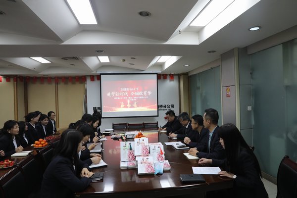 陜煤建設(shè)路橋分公司開展“美麗為伴，幸福同行”慶“三八”系列活動(dòng)