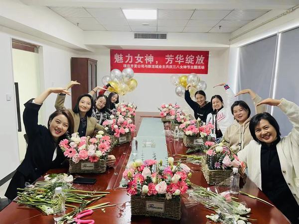 陜煤建設(shè)集團(tuán)項(xiàng)目開發(fā)公司“魅力女神，芳華綻放”慶“三八”主題活動(dòng)
