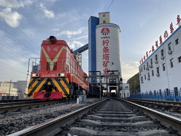 陜煤建設(shè)洗選煤運營公司檸條塔運營項目部：破紀錄！火車單月裝車量達116萬噸