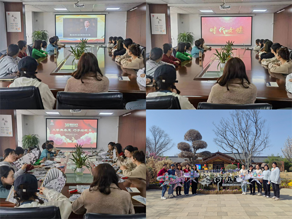 陜煤建設(shè)咸陽分公司工會(huì)開展慶?！叭恕眹?guó)際勞動(dòng)?jì)D女節(jié)系列活動(dòng)