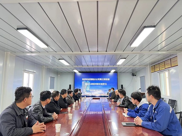 陜煤建設(shè)渭南分公司對標(biāo)學(xué)習(xí)找差距相互交流促提升