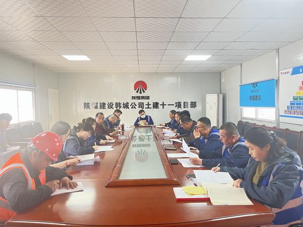 陜煤建設(shè)韓城分公司土建十一項(xiàng)目部： 開啟“春耕”模式 掀起“大干”熱潮