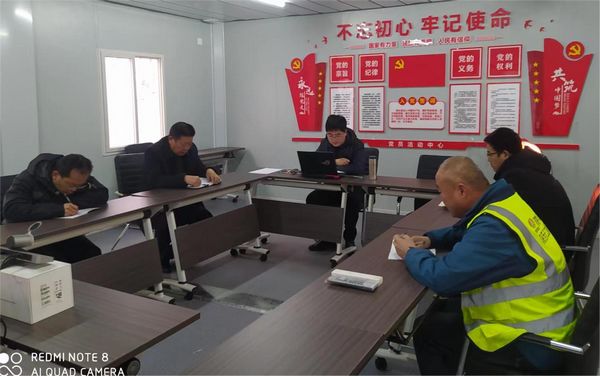 陜煤建設(shè)天工公司第二黨支部舉行“汲取知識(shí)養(yǎng)分、享受學(xué)習(xí)快樂”“學(xué)習(xí)強(qiáng)國”知識(shí)競賽