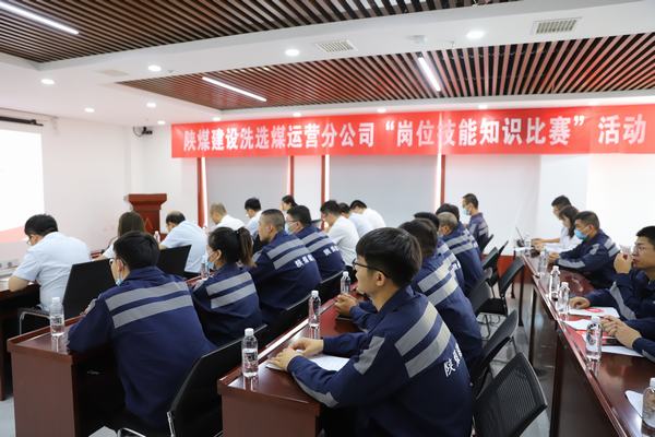 陜煤建設(shè)洗選煤運營公司：電氣“春檢”掃描奮進曲