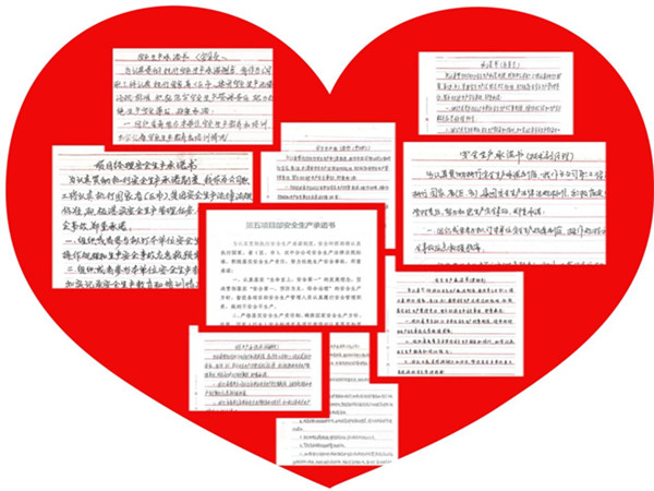 陜煤建設(shè)漢中分公司安全文化建設(shè)亮點紛呈