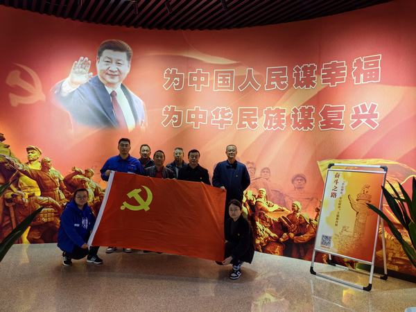 陜煤建設(shè)渭南分公司南京金龍項(xiàng)目黨支部開展“探尋史跡 凝心聚魂”主題黨日活動(dòng)