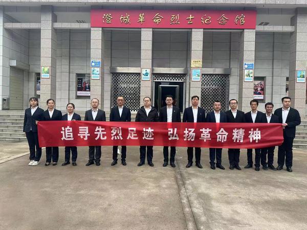 陜煤建設(shè)洗選煤運營公司各基層單位組織開展“緬懷革命先烈，弘揚民族精神”清明祭英烈活動