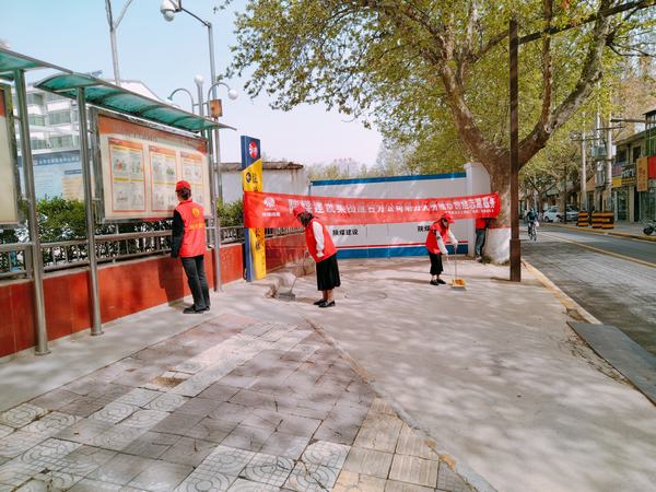 陜煤建設(shè)集團澄合分公司志愿行動助力文明城市建設(shè)