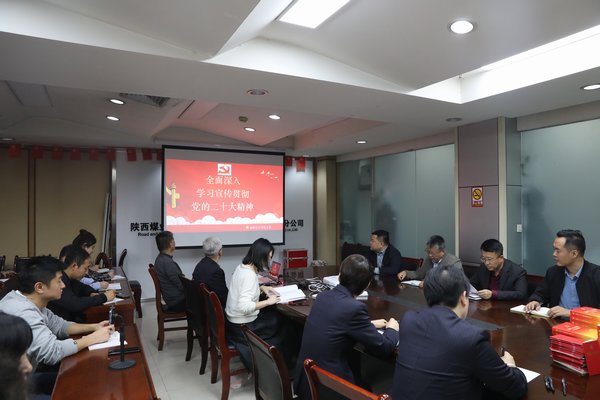 陜煤建設(shè)路橋分公司：念好服務(wù)“三字訣”，當(dāng)好女職工“娘家人”