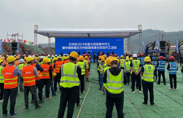 陜煤建設(shè)承建的重慶萬(wàn)州直屬庫(kù)建倉(cāng)項(xiàng)目舉行開工活動(dòng)