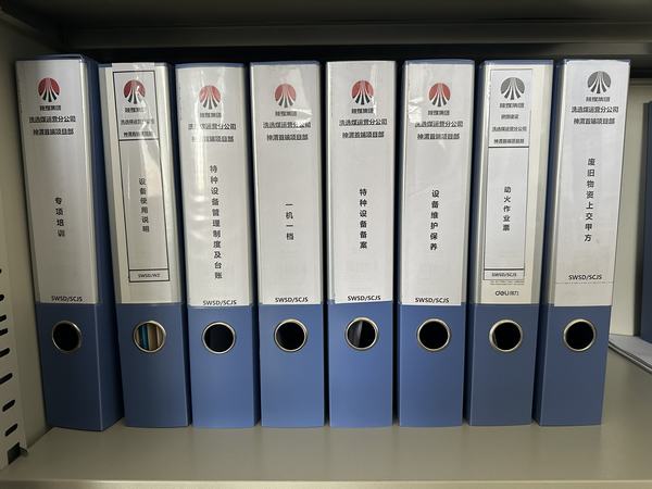 陜煤建設洗選煤運營公司神渭首端運營項目部：“三保障”助力機電設備安全、效能大提升