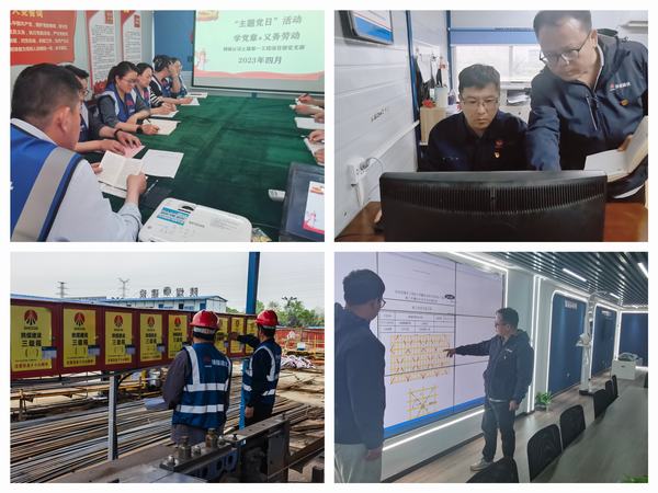 陜煤建設(shè)韓城分公司土建一項目部黨支部讓“戰(zhàn)斗堡壘”在施工一線發(fā)力顯效