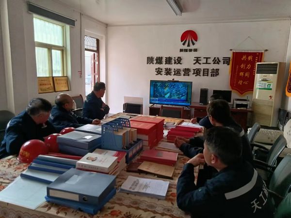 陜煤建設天工公司安裝運營項目：狠抓安全細節(jié)管理，按下班組安全“快進鍵”