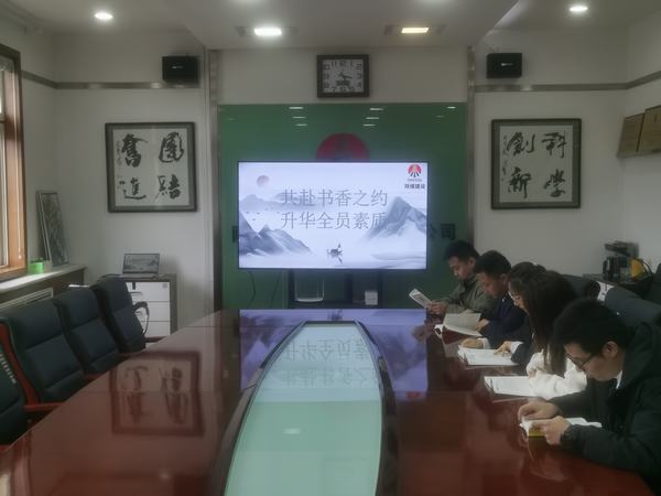 陜煤建設(shè)銅煤公司：共赴書香之約 升華全員素質(zhì)